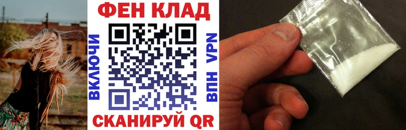 продажа наркотиков  omg зеркало  АМФЕТАМИН 98%  Ноябрьск 