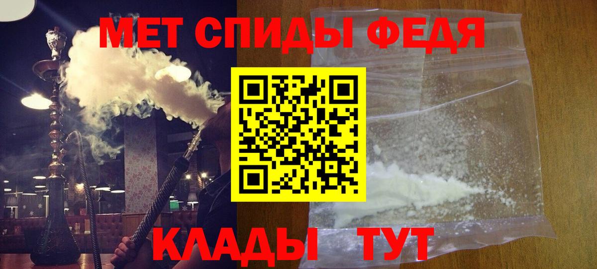 АМФ VHQ Ноябрьск