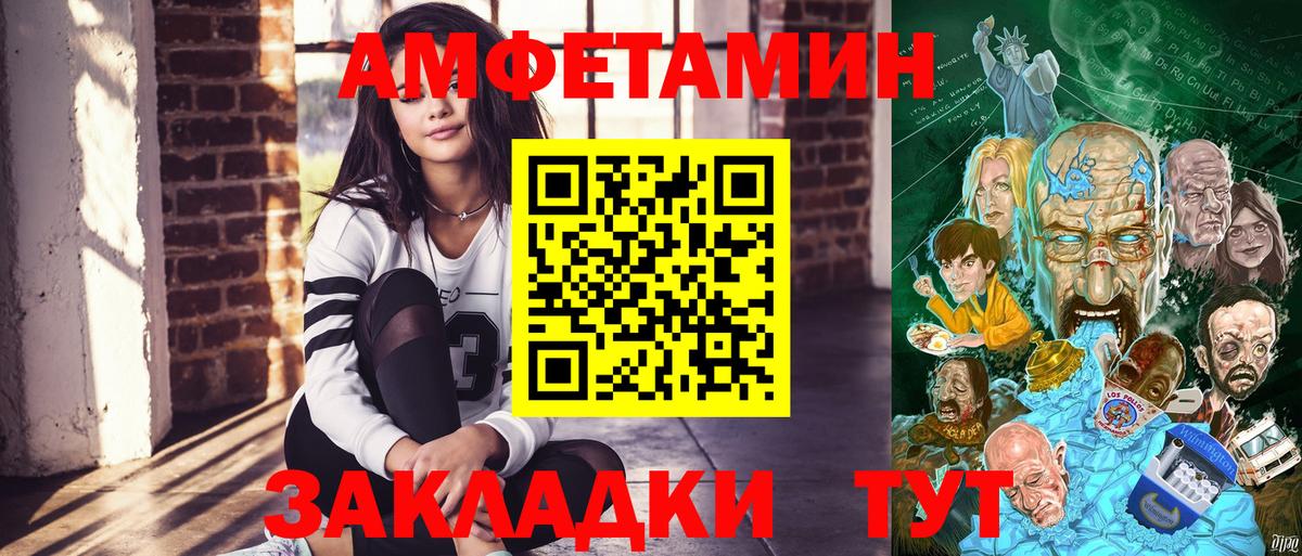ЭКСТАЗИ Ноябрьск