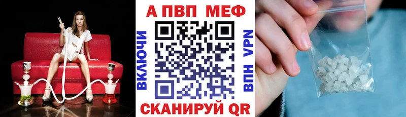 Alfa_PVP СК  купить наркотик  Ноябрьск 