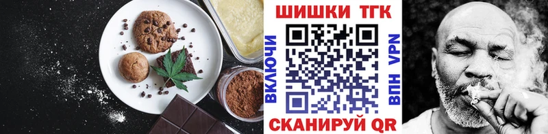 ссылка на мегу онион  Ноябрьск  Cannafood марихуана 