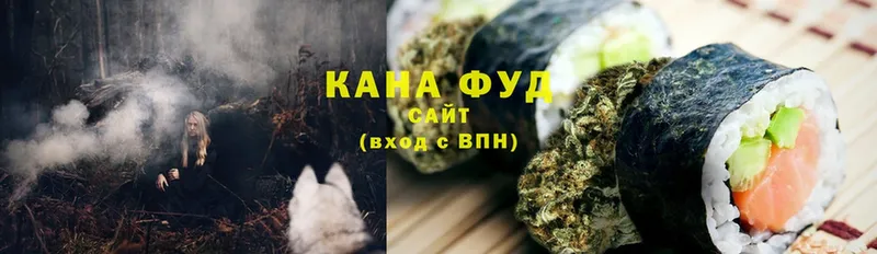 Canna-Cookies марихуана Ноябрьск