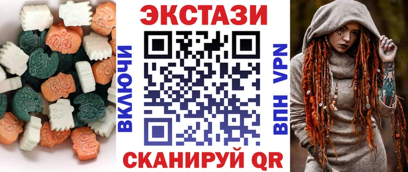 цены   Ноябрьск  Ecstasy mix 