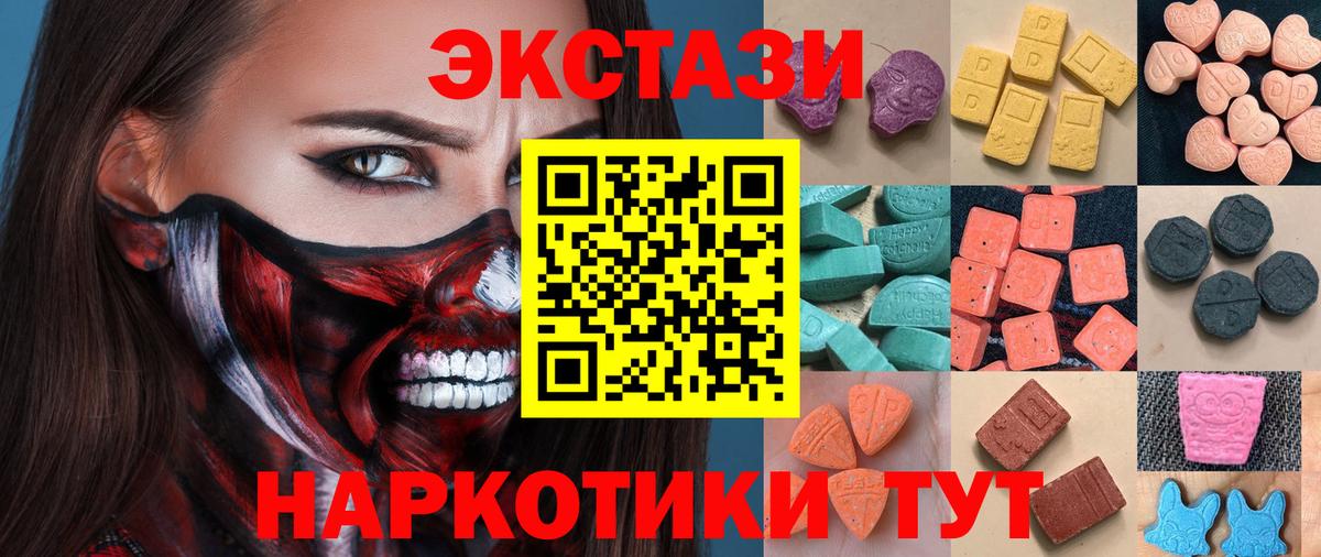 Конопля  Мефедрон  Плюхи  Вход с VPN  МДМА  Ноябрьск  Меф 