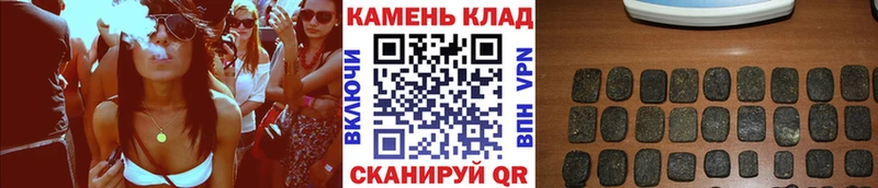 mega зеркало Ноябрьск ГАШ ice o lator