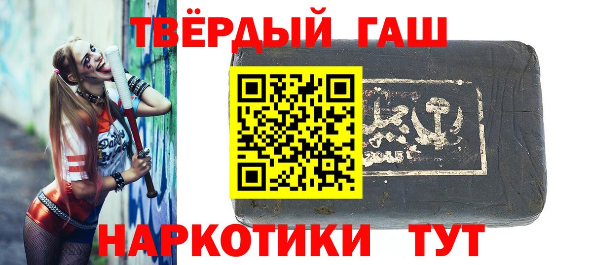 ГАШИШ  MDMA  МЕФ кристаллы  Вход с VPN  Ноябрьск  Бошки Шишки 