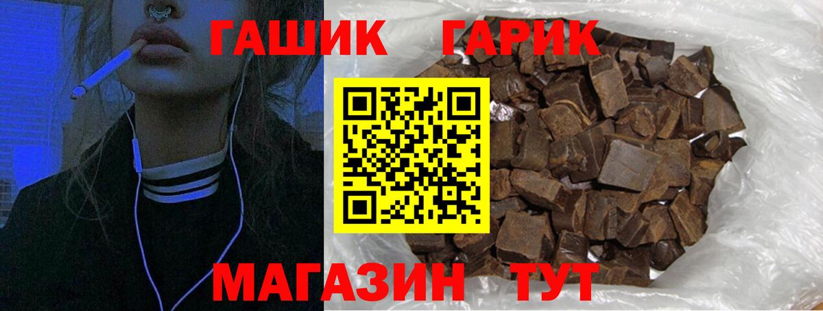 ГАШИШ VHQ  Ноябрьск  ГАШ  ГАШ 40% ТГК 