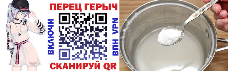 Героин Heroin даркнет формула Ноябрьск