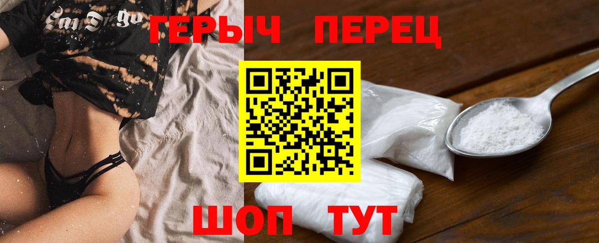 Ноябрьск  Героин гречка  Вход с VPN 
