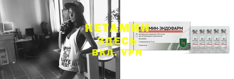 Кетамин ketamine  Ноябрьск 