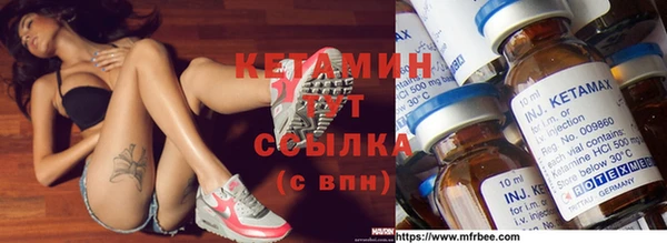 каннабис Надым