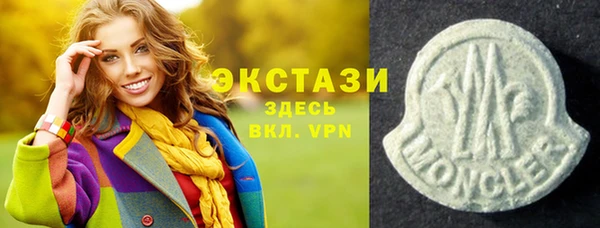 ALPHA-PVP Сатка