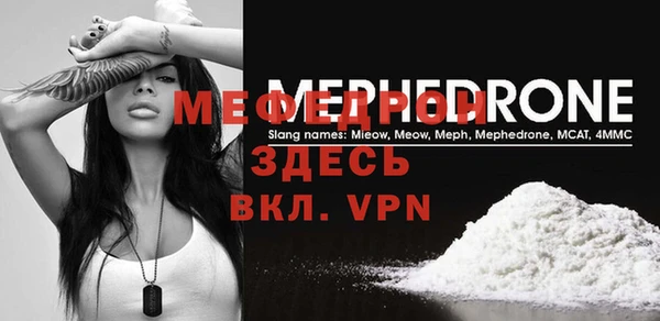 spice Навашино