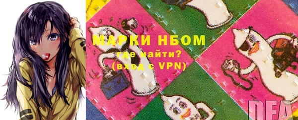 кокаин Наволоки