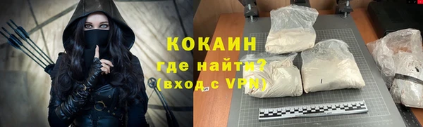 spice Навашино