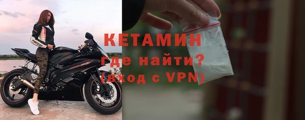 прущая мука Саяногорск