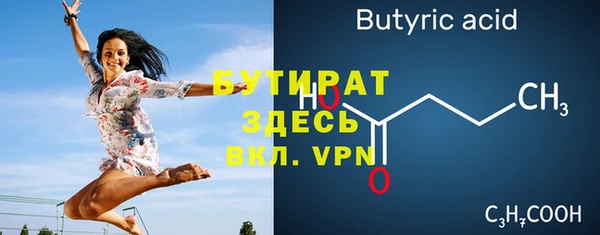 каннабис Надым