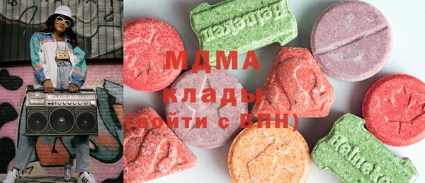 spice Навашино