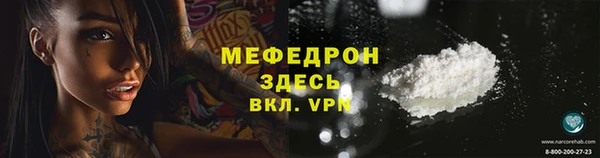 прущая мука Саяногорск