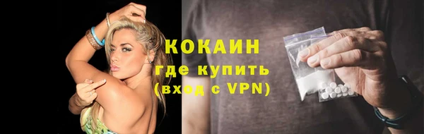 spice Навашино