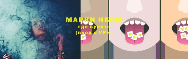 spice Навашино