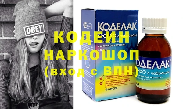 spice Навашино