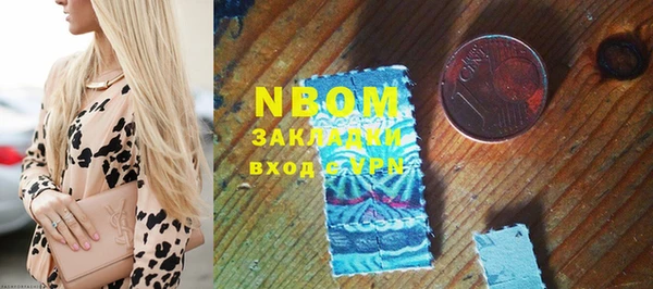 кокаин Наволоки