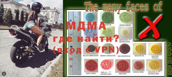 мдпв Сафоново