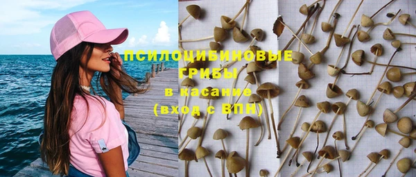 spice Навашино