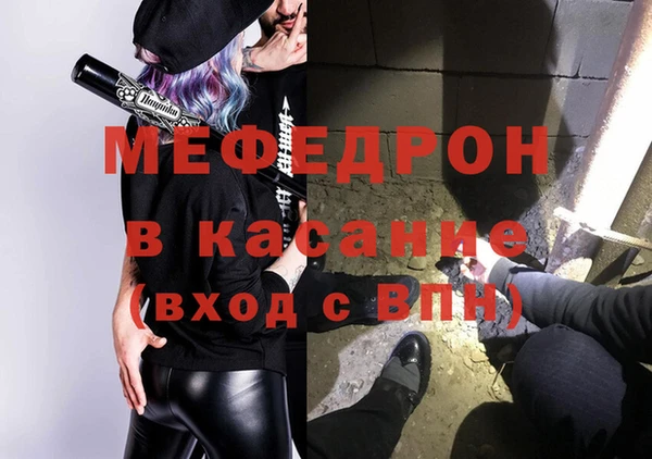 мдпв Сафоново