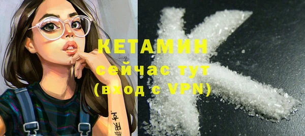 spice Навашино