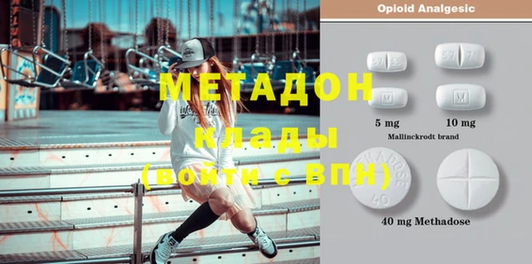 кокаин Наволоки