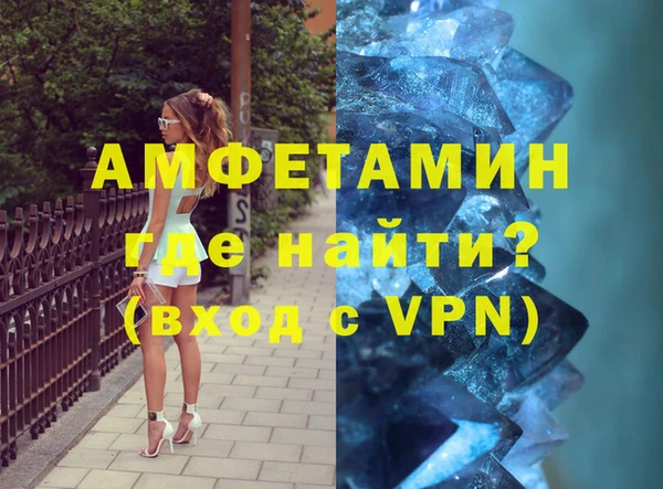 прущая мука Саяногорск
