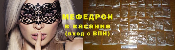 spice Навашино