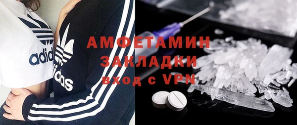 spice Навашино