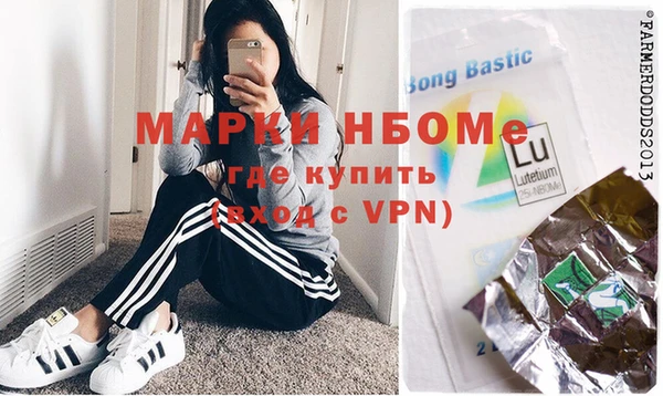 кокаин Наволоки
