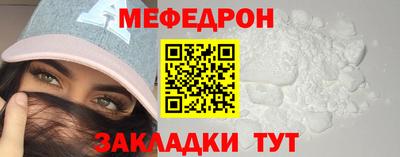 ешки Балаково