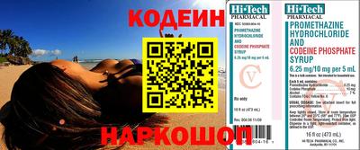 альфа пвп VHQ Кингисепп
