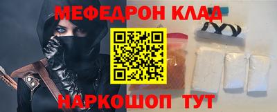 ешки Балаково