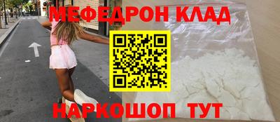 кристаллы Кимры