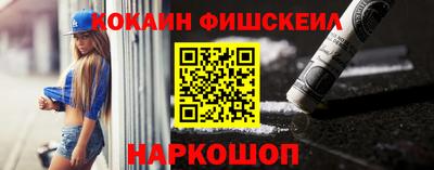 бутик Балахна