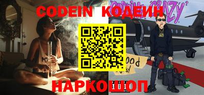 мяу мяу кристалл Балашиха