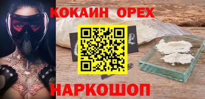 кристаллы Кимры