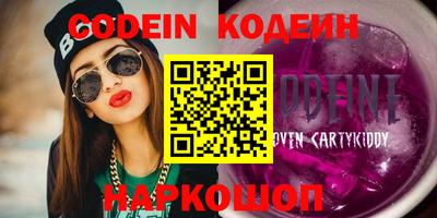 мяу мяу кристалл Балашиха