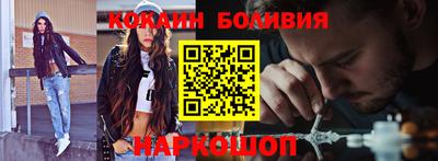 бутик Балахна