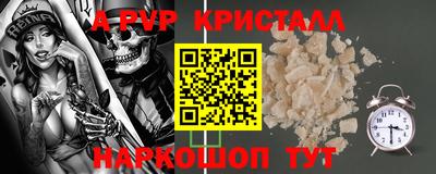 кристаллы Кимры