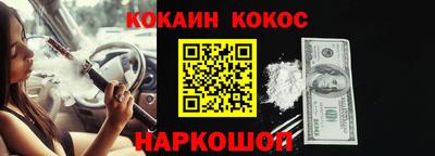 соль курить ск Абинск