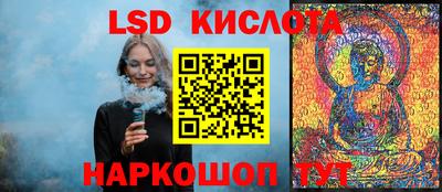 ешки Балаково