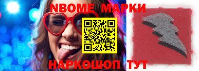 бутик Балахна