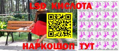 бутик Балахна